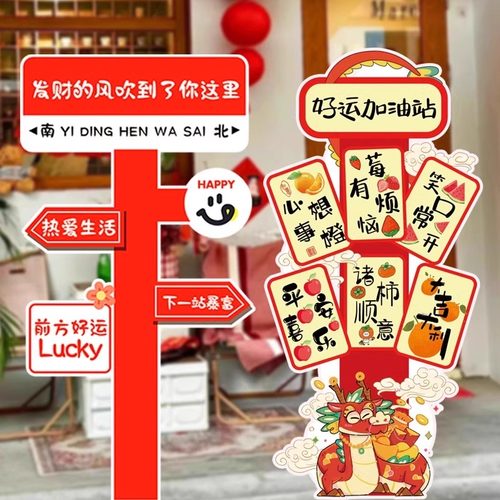 网红开业活动装饰立柱迎宾kt板