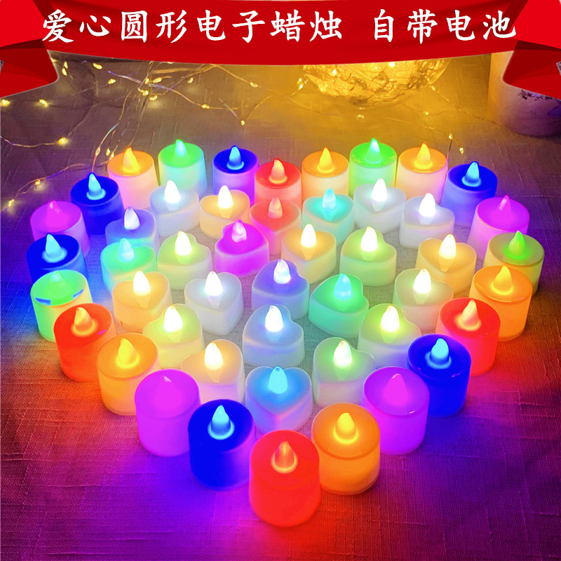 生日蜡烛浪漫表白求婚网红派对婚礼结婚房家用供佛焰火灯电子蜡烛