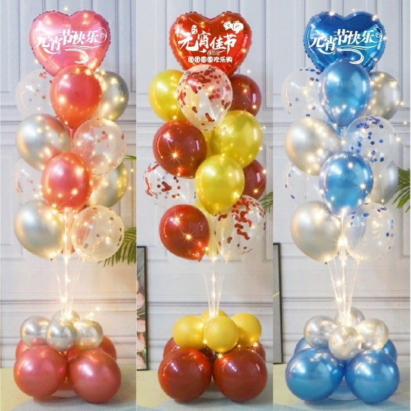 元宵节地飘气球,节庆用品/礼品,节日装扮用品,淘宝优惠券,粉丝福利购,淘宝优惠卷