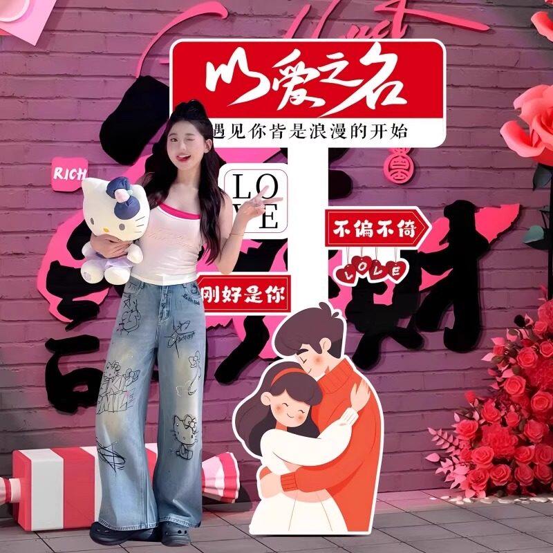2.14情人节氛围布置KT板迎宾路牌立柱摆件美容院商场店铺活动装饰