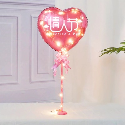 情人节气球客厅房间发光桌飘立柱