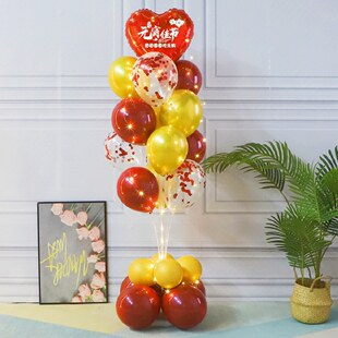 元宵节布置幼儿园学校教室气球装饰公司店铺开工氛围地飘立柱摆件