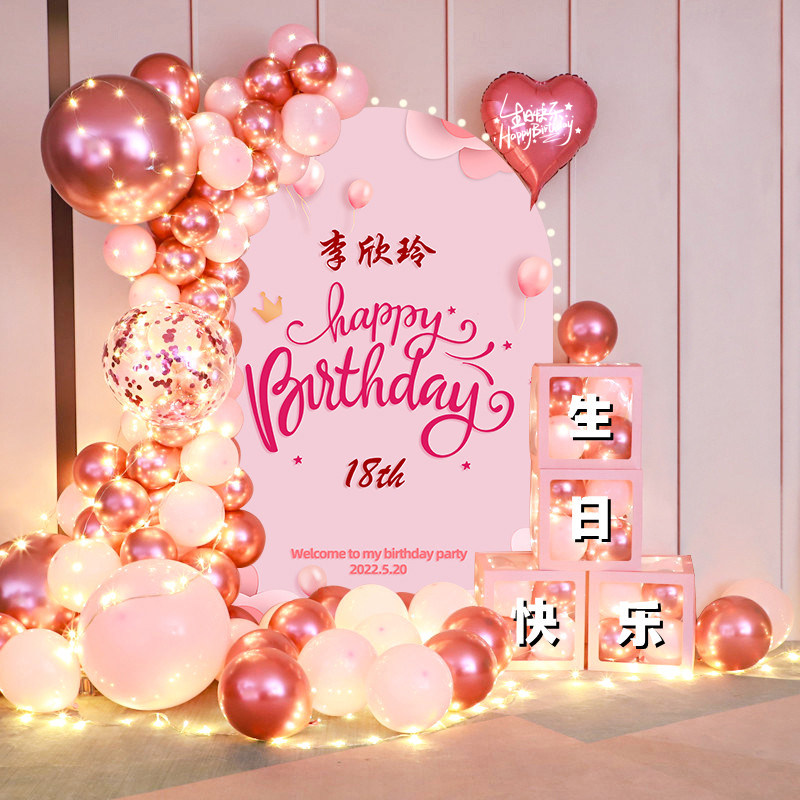 生日快乐卡通儿童kt板气球装饰
