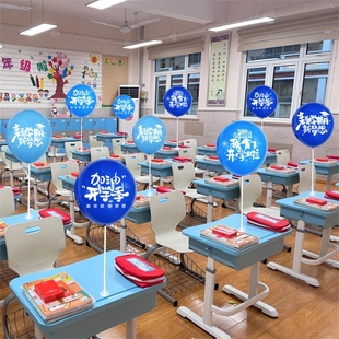 幼儿园开学装饰场景布置教室桌飘气球立柱支架学校迎新升班仪式感