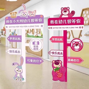 开学季典礼场景布置kt板立牌摆件幼儿园小学校班级教室门口装饰品