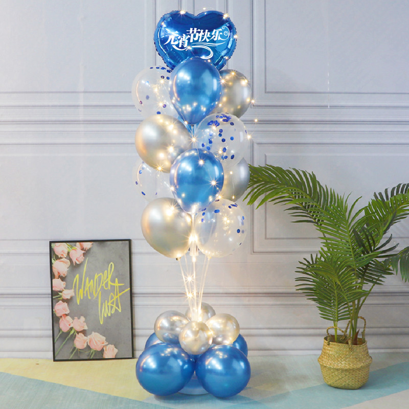 元宵节布置幼儿园学校教室气球装饰公司店铺开工氛围地飘立柱摆件,节庆用品/礼品,节日装扮用品,淘宝优惠券,粉丝福利购,淘宝优惠卷