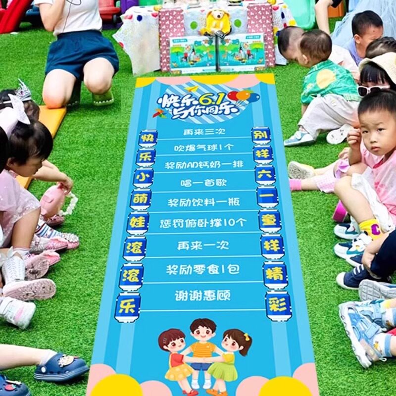 六一儿童节游戏道具滚滚乐抽奖活动幼儿园学校趣味滚可乐画布海报