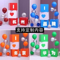 開業(yè)大吉周年慶典KT板盒子地堆頭