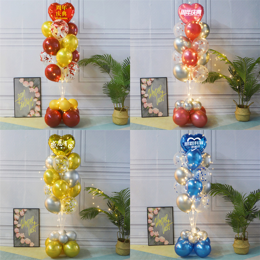 公司一周年庆气球装饰地飘立柱摆件商场门面店庆促销活动场景布置
