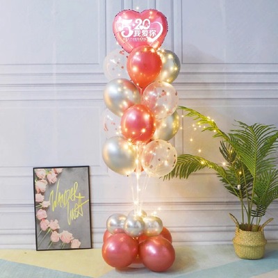 情人节快乐气球表白求婚立柱摆件