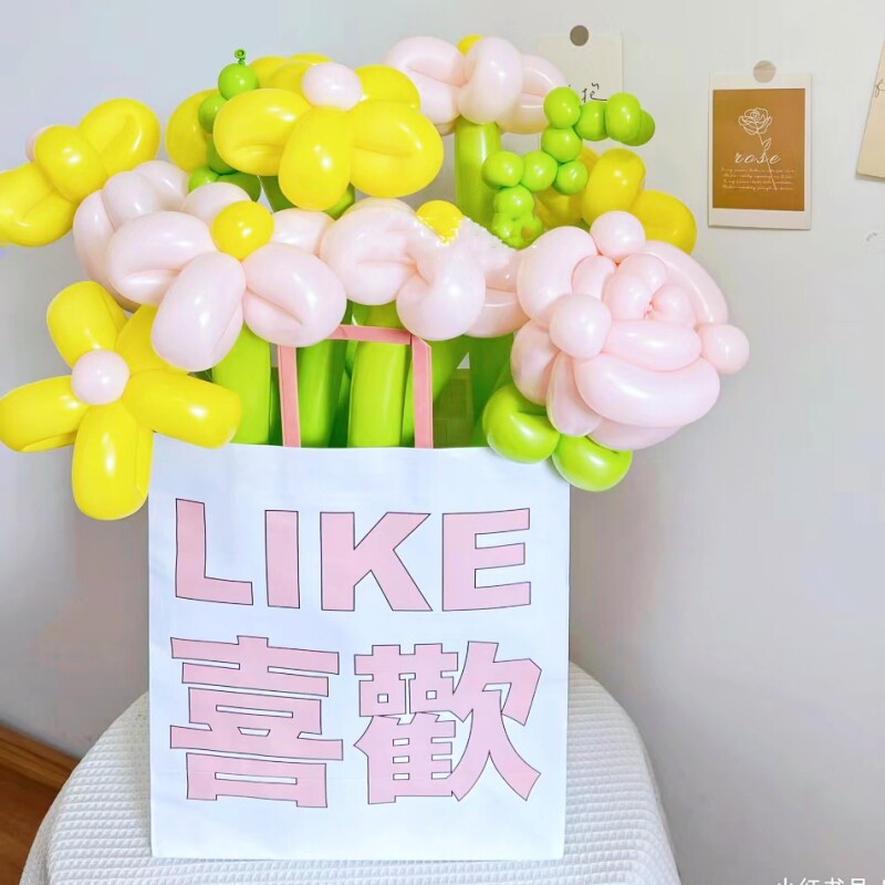 生日派对礼物花束气球装饰送女朋友网红花朵纸袋盒子手工材料包装