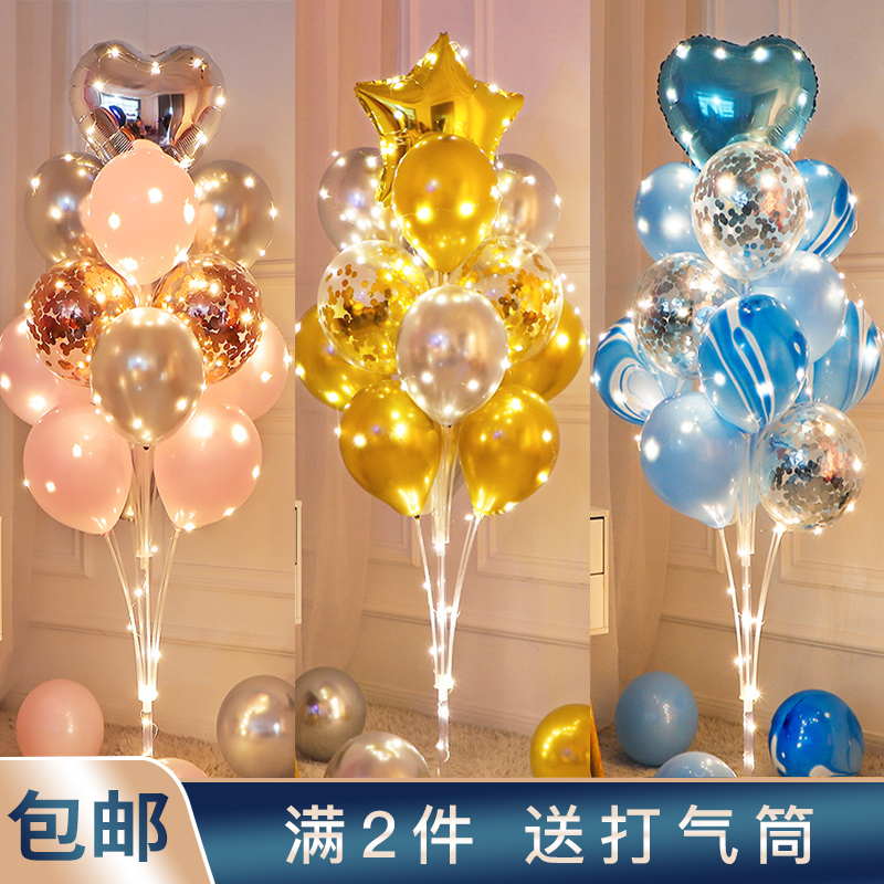 地飘气球立柱生日周岁派对装饰场景布置节日氛围开业周年路引摆件,节庆用品/礼品,气球,淘宝优惠券,粉丝福利购,淘宝优惠卷