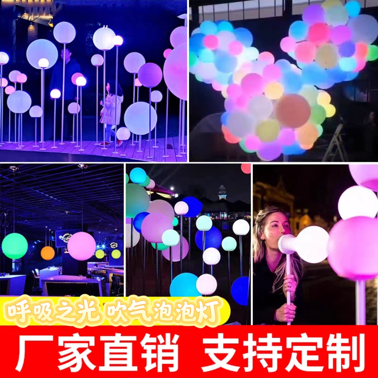 灯光漂亮颜色尺寸可以定制