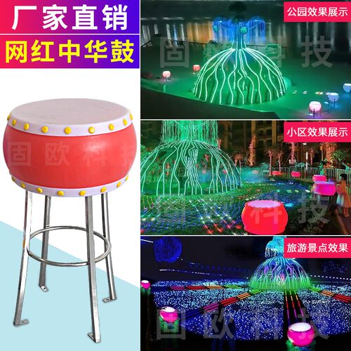 发光鼓光波鼓触摸发声七彩跳变