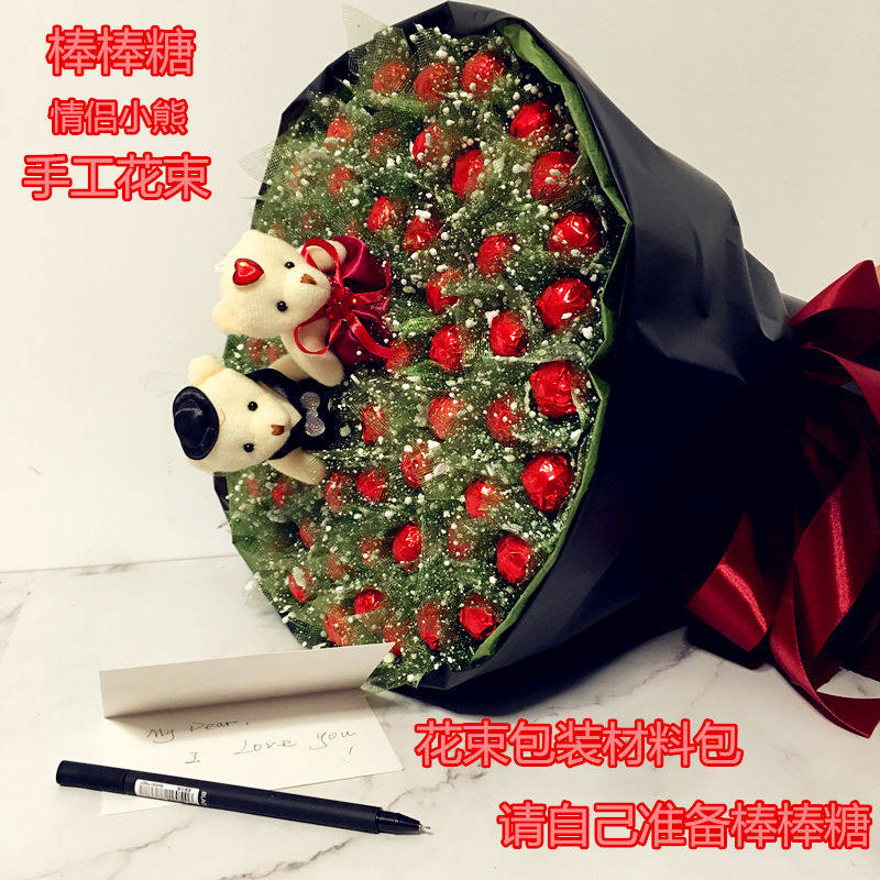 圣诞情人节diy手工棒棒糖巧克力雪人娃娃花束包装材料包创意礼物|msdalam kategori penghantaran bunga/bunga simulasi/tumbuhan berkebun, kartun bunga/bunga coklat (baru), kartun bunga - dari Buy2taobao.com untuk memberikan perkhidmatan ejen Taobao profesional membeli