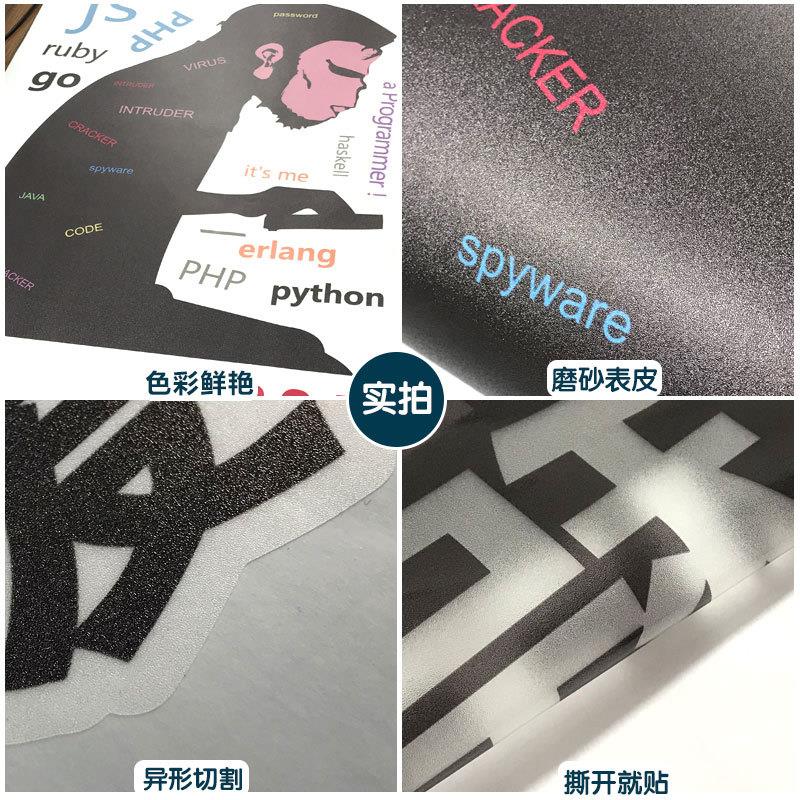 1024节程序猿员墙贴纸IT计算机编程电脑办公室背景装饰贴画大猩猩使用感如何?