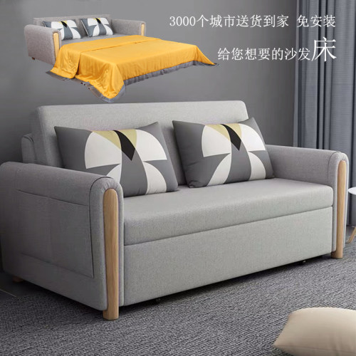 北欧多功能钢架实木折叠推拉沙发床双人小户型书房卧室坐卧两用床