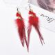 波西米亚风羽毛流苏金属耳环长款 显瘦耳坠高级感潮流少数民族耳饰