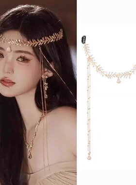 异域风情头饰敦煌飞天发饰古风古装额饰眉心坠民族风旅游拍照配饰