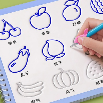 儿童控笔训练绘画本幼儿园凹槽学画画启蒙练字帖学前班简笔画字帖
