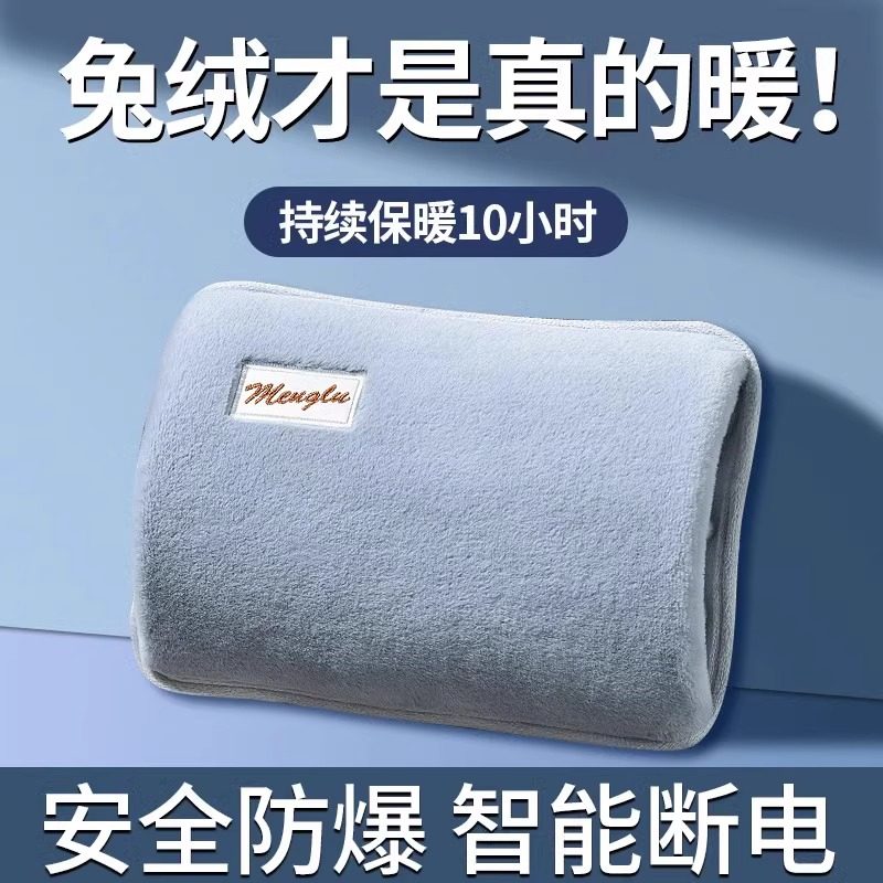 热水袋防爆充电款暖宝宝暖水袋暖手宝毛绒可爱女生暖被窝神器热宝,居家日用,热水袋,淘宝优惠券,粉丝福利购,淘宝优惠卷