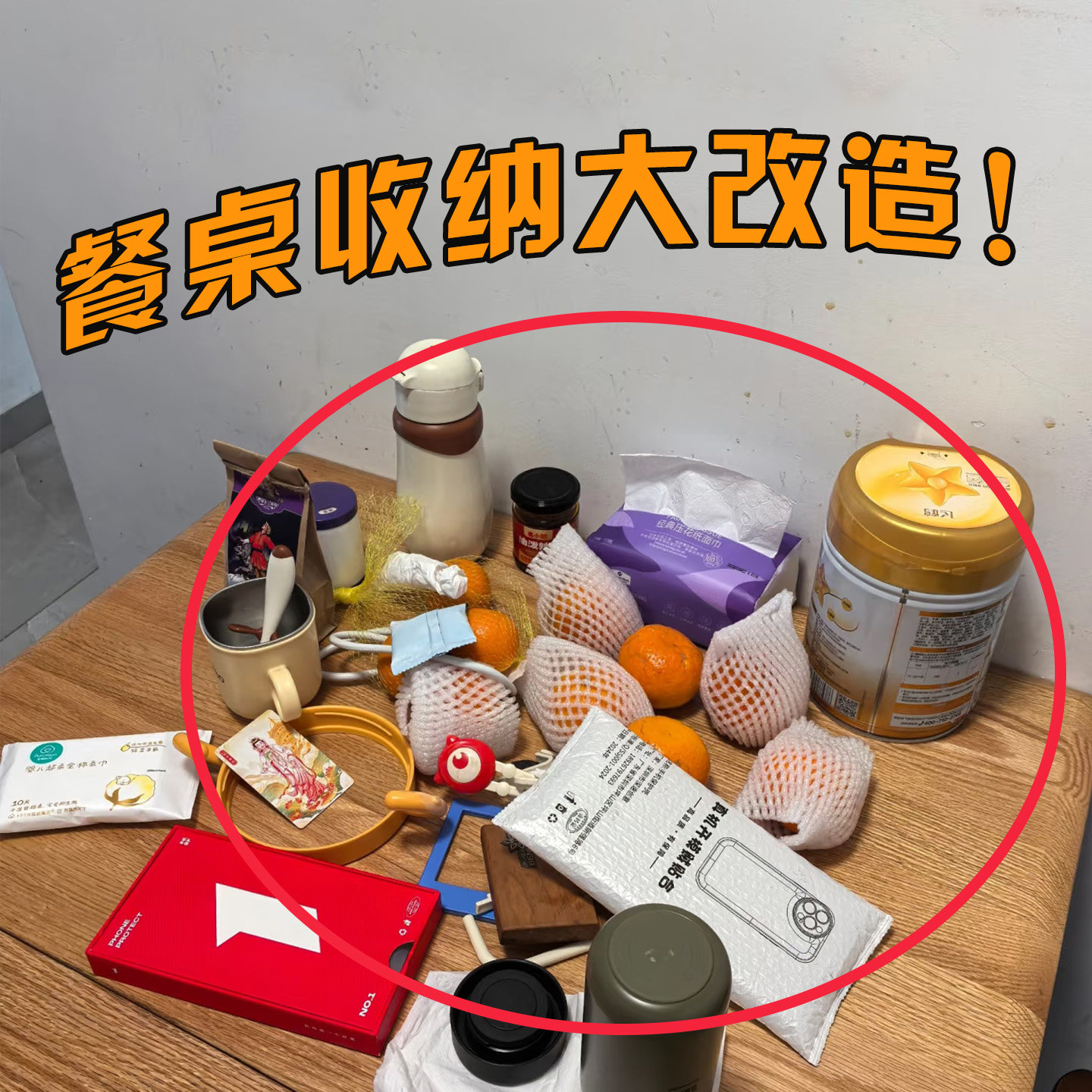 杯架置物架餐桌台面杯架子桌面茶杯水杯咖啡杯放杯子吹风机置物架,家庭/个人清洁工具,吹风机置物架,淘宝优惠券,粉丝福利购,淘宝优惠卷