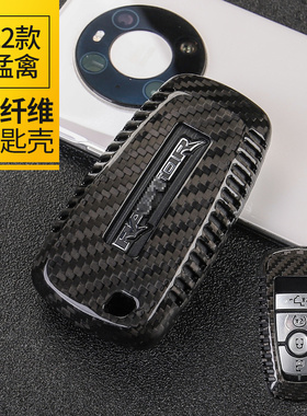 适用于福特新探险者新猛禽F150改装2015-26款碳纤维钥匙壳钥匙包