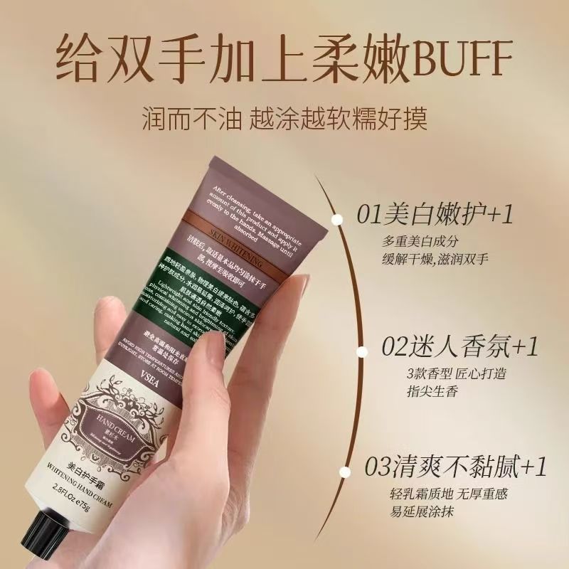 润肤护手霜女不油腻秋冬保湿