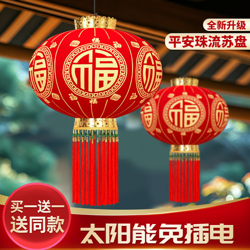 2024新款过年植绒大红灯笼挂饰