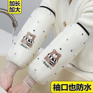成人厨房家务干活防油耐脏袖头秋冬长款防水袖套可爱儿童学生袖头
