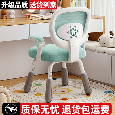 【升级品质】儿童学习椅写字椅子