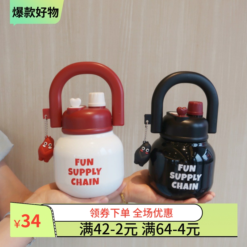 拎拎壶双饮口高颜值大容量吸管女生大肚杯太空吨吨保温杯新款