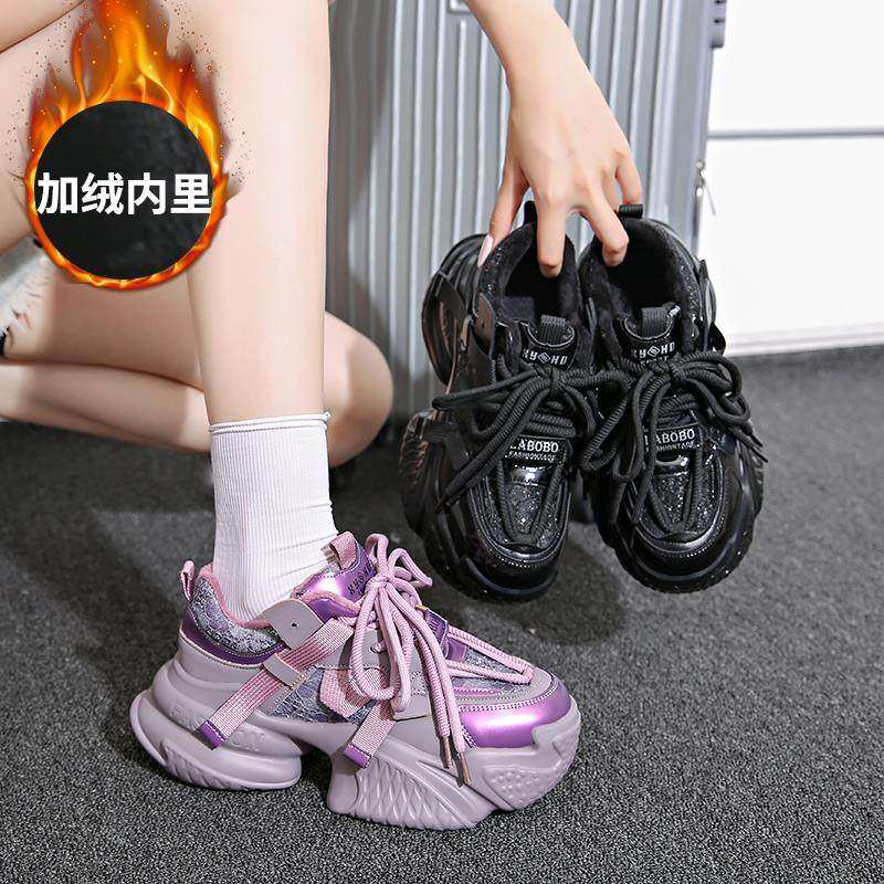 大码女鞋41到43加绒老爹鞋厚底2025冬季新款百搭情侣款休闲运动鞋,女鞋,老爹鞋,淘宝优惠券,粉丝福利购,淘宝优惠卷