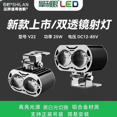 石栏射灯透镜聚光高亮强光