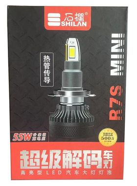 石栏R7mini汽车LED大灯泡H1H7强光H4远近光灯改装一体H11超亮9005