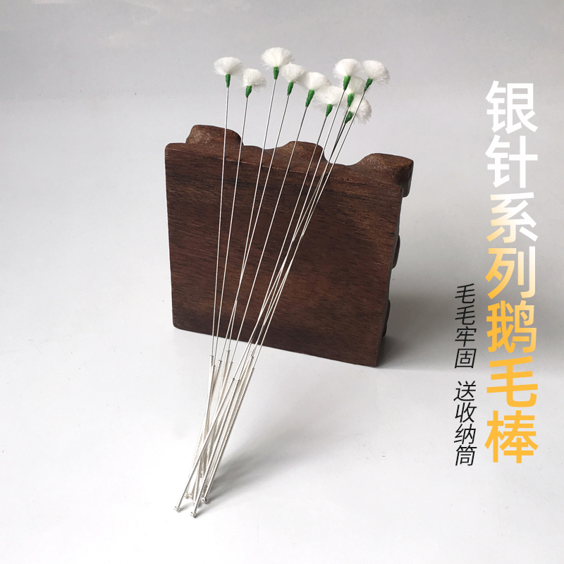 小头专业毛毛神器套装掏耳朵