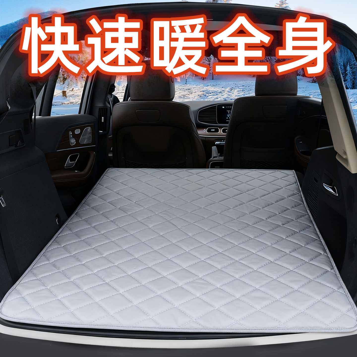 车载电褥子12V24伏货车2025新款冬季双人汽车专用电热毯加热坐垫