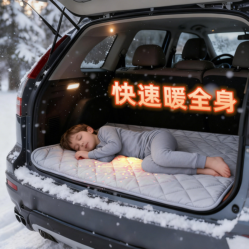 车载电热毯12V24伏货车2025新款冬季单双人汽车专用电褥子保暖,汽车用品/电子/清洗/改装,车载电热毯,淘宝优惠券,粉丝福利购,淘宝优惠卷