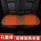 石墨烯汽车后排加热坐垫冬季 车载座椅12v24v通用按摩电加热垫