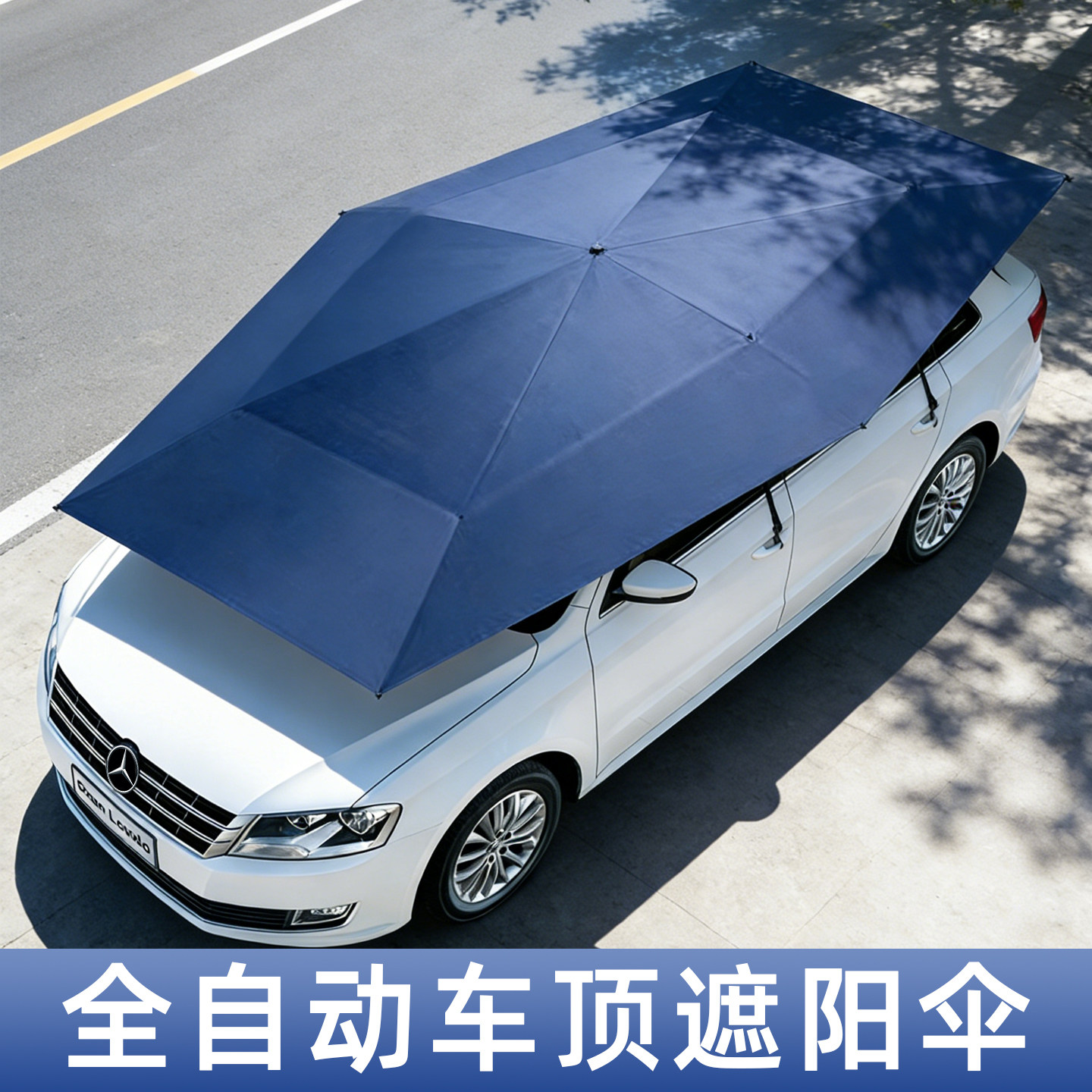 全自动车顶遮阳伞停车露营神器图片