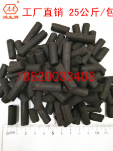 环保活性炭工业设备废气塔 泳池净化水质污水过滤 更换专用活性碳