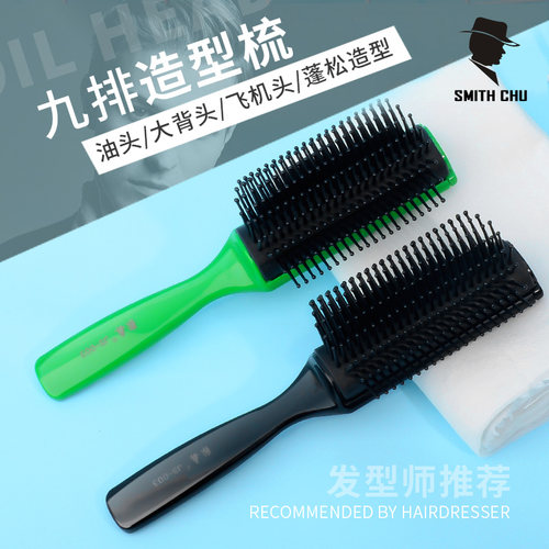 卷发梳吹头发家用定造型神器