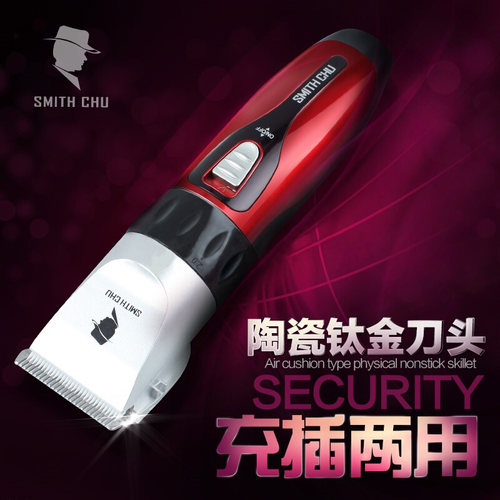电推剪理发器褚铁匠电动