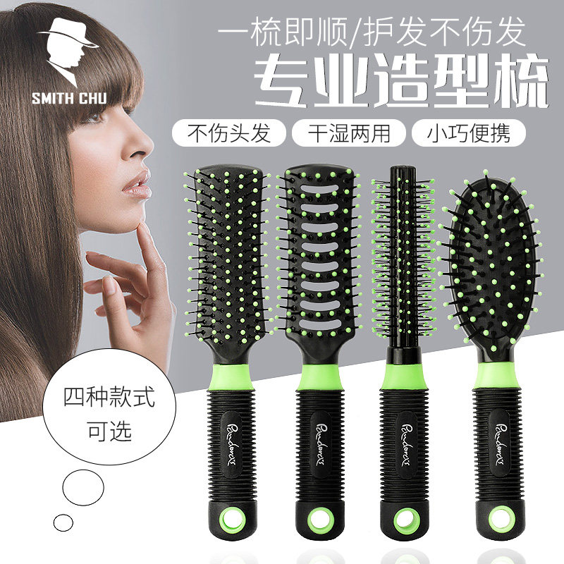 梳子便携随身梳子女士专用长发小巧家用卷发梳气垫气囊按梳套装摩