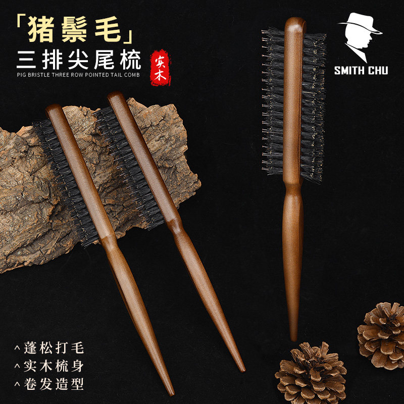猪鬃毛三排梳齿打毛美妆造型蓬松卷发扎头盘发木柄尖尾猪鬃毛梳子,家庭/个人清洁工具,梳子/化妆梳/按摩梳,淘宝优惠券,粉丝福利购,淘宝优惠卷
