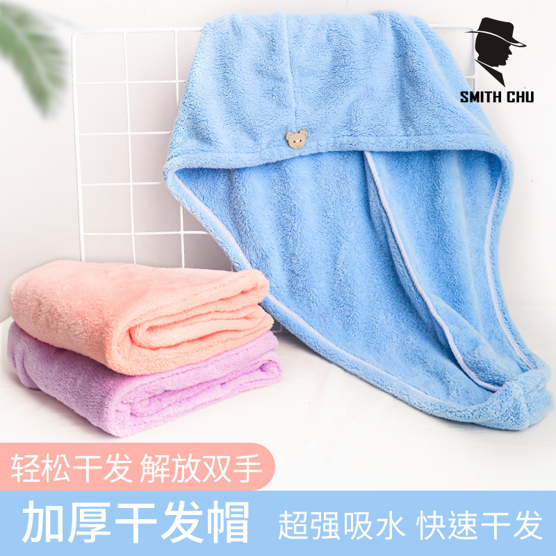 干发帽女超强吸水速神器毛巾加厚