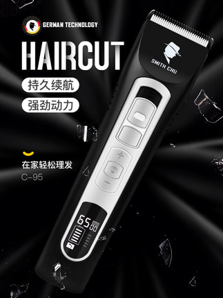 电动理发器发廊专业成人儿童家用宝宝推子剪发神器自己剪剃头刀推