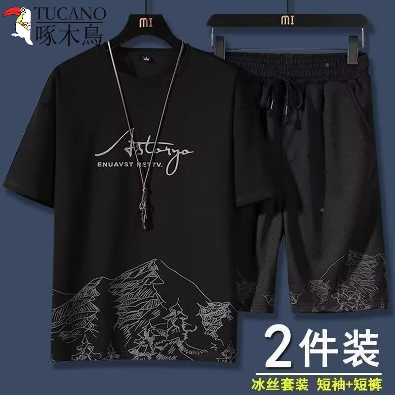 啄木鸟夏季男士宽松休闲运动套装冰丝薄款青年韩版帅气百搭两件套