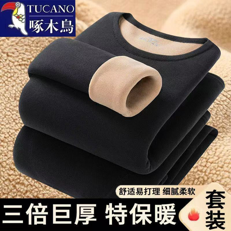 啄木鸟冬季纯色高档青年保暖套装男士加绒加厚发热休闲百搭秋衣裤