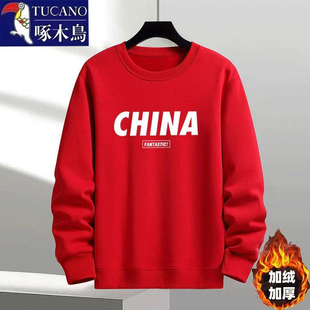 啄木鸟秋冬季新款韩版潮流百搭纯棉卫衣男士加绒加厚保暖舒适上衣